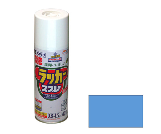 Asahipen Corporation 62-2310-84 Aspen Lacquer Spray 420mL (Blue)